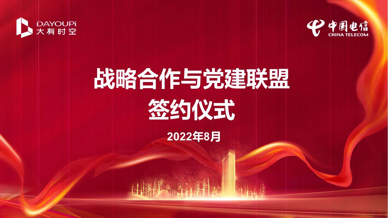 2024澳门原材料1688朱雀网
