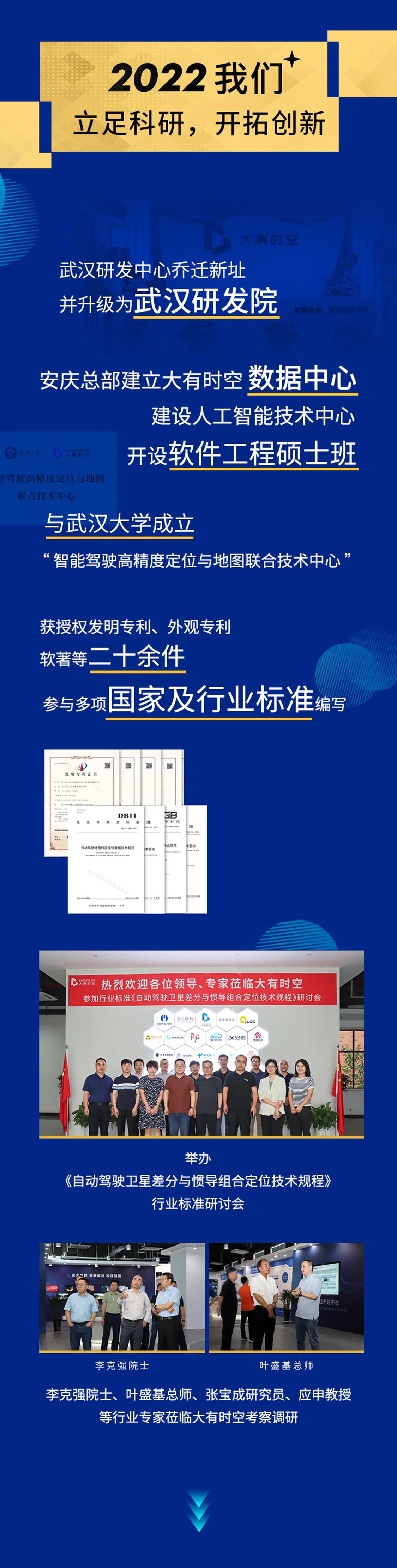 2024澳门原材料1688朱雀网